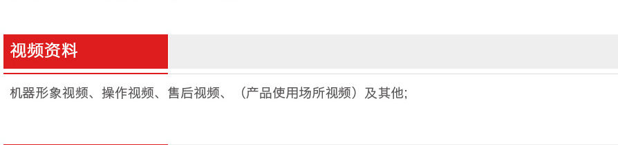 &#36125;&#21338;&#38598;&#22242;&#23448;&#32593;&#40;&#20013;&#22269;&#41;&#23448;&#26041;&#32593;&#31449;