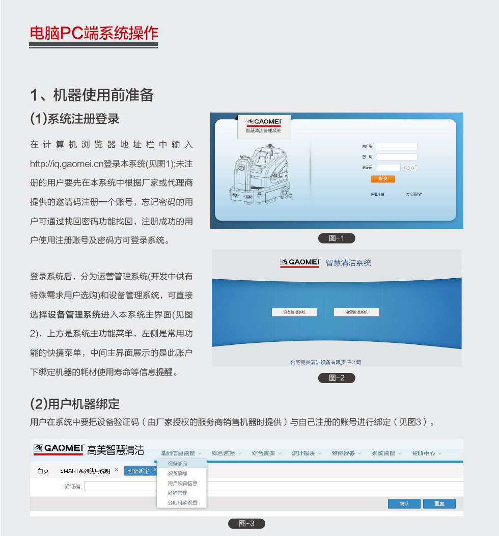 &#36125;&#21338;&#38598;&#22242;&#23448;&#32593;&#40;&#20013;&#22269;&#41;&#23448;&#26041;&#32593;&#31449;