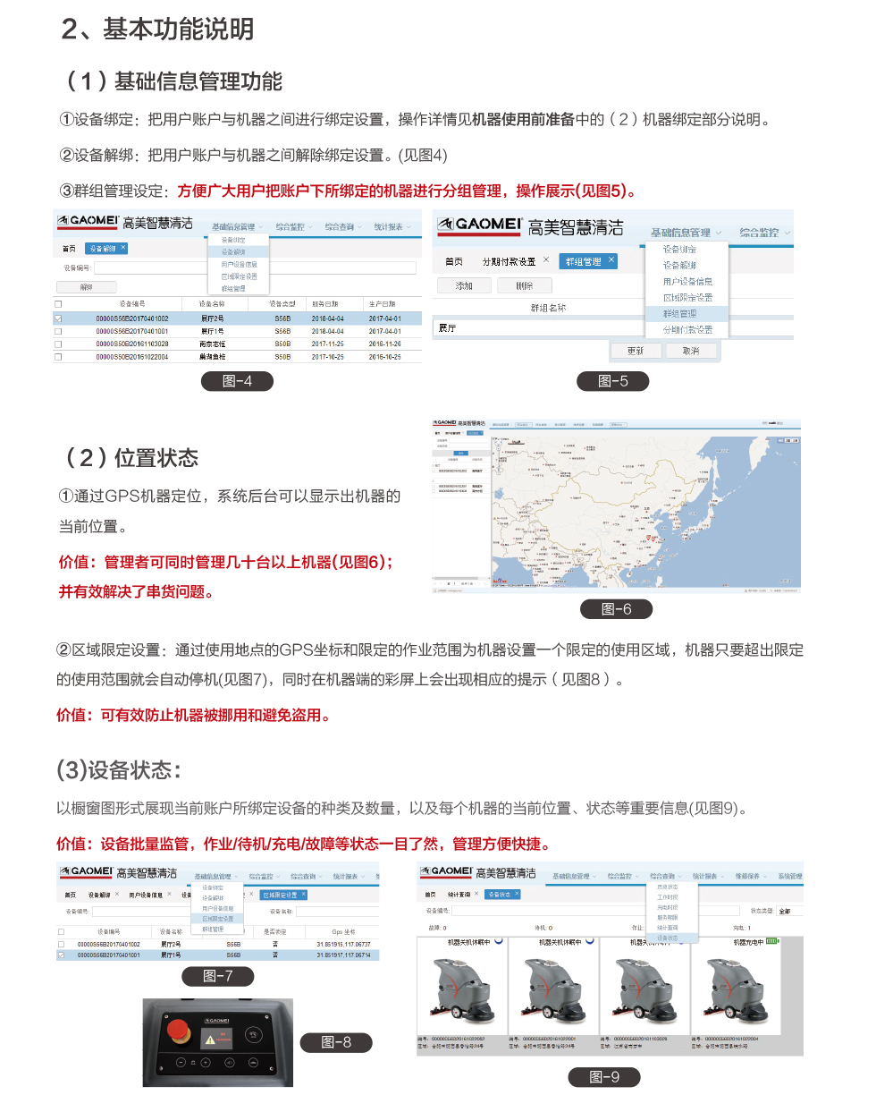 &#36125;&#21338;&#38598;&#22242;&#23448;&#32593;&#40;&#20013;&#22269;&#41;&#23448;&#26041;&#32593;&#31449;