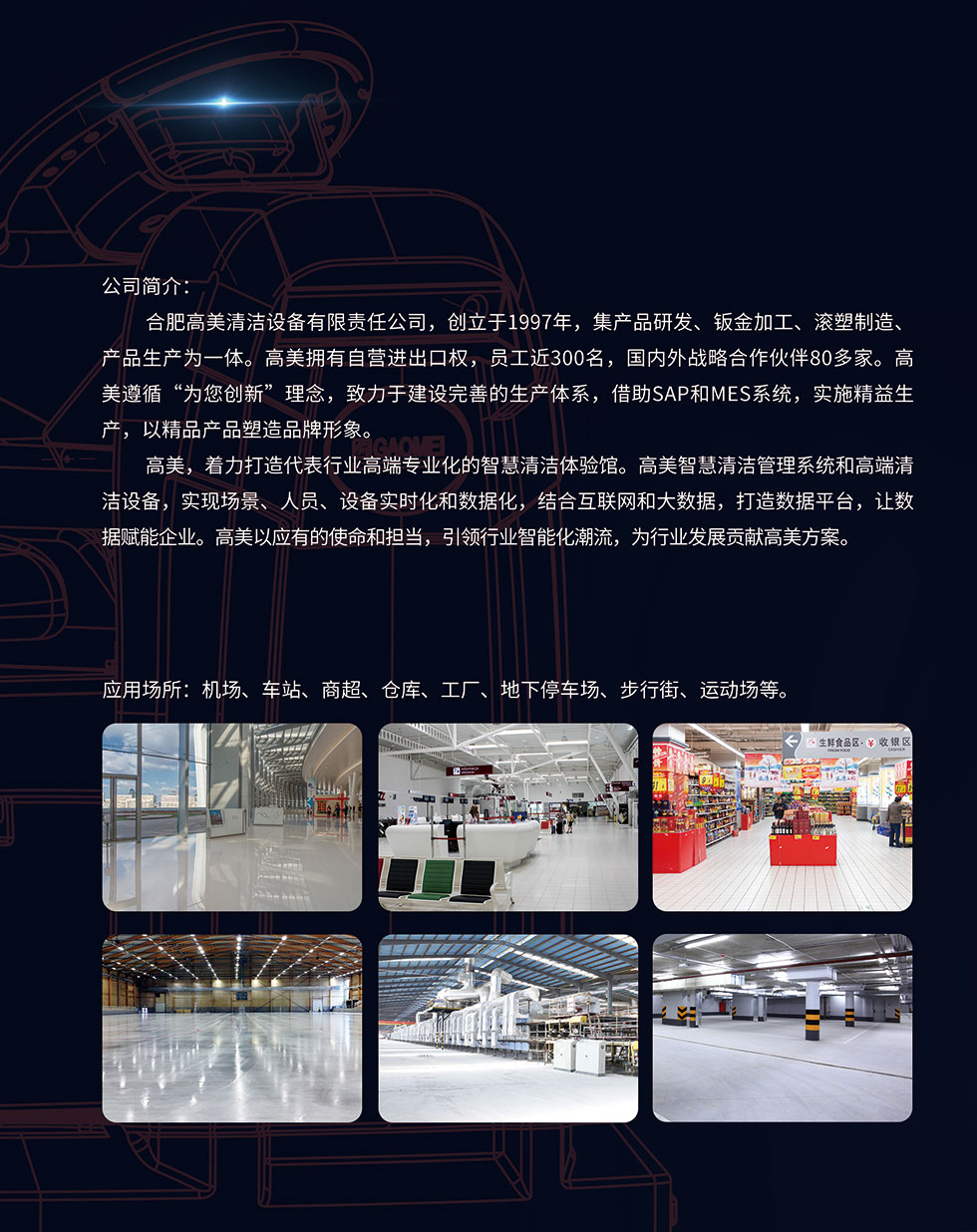 &#36125;&#21338;&#38598;&#22242;&#23448;&#32593;&#40;&#20013;&#22269;&#41;&#23448;&#26041;&#32593;&#31449;