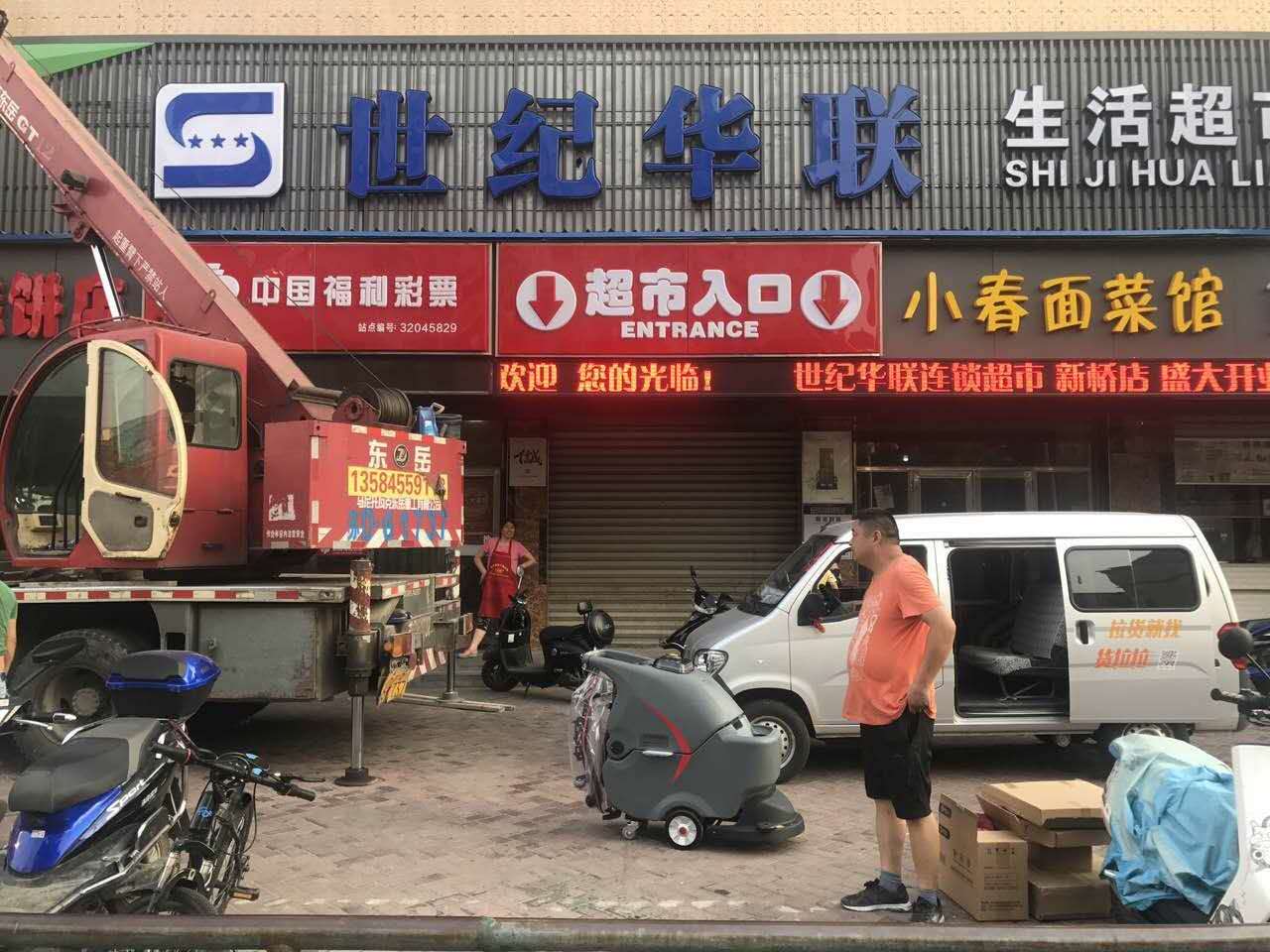 &#36125;&#21338;&#38598;&#22242;&#23448;&#32593;&#40;&#20013;&#22269;&#41;&#23448;&#26041;&#32593;&#31449;