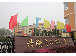 &#36125;&#21338;&#38598;&#22242;&#23448;&#32593;&#40;&#20013;&#22269;&#41;&#23448;&#26041;&#32593;&#31449;