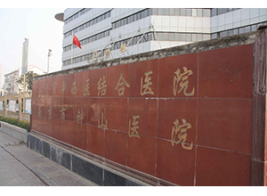 &#36125;&#21338;&#38598;&#22242;&#23448;&#32593;&#40;&#20013;&#22269;&#41;&#23448;&#26041;&#32593;&#31449;
