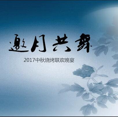 &#36125;&#21338;&#38598;&#22242;&#23448;&#32593;&#40;&#20013;&#22269;&#41;&#23448;&#26041;&#32593;&#31449;