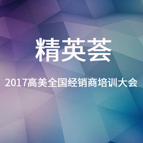 &#36125;&#21338;&#38598;&#22242;&#23448;&#32593;&#40;&#20013;&#22269;&#41;&#23448;&#26041;&#32593;&#31449;