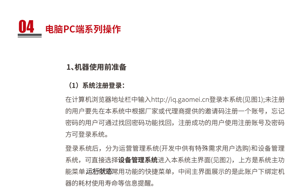 &#36125;&#21338;&#38598;&#22242;&#23448;&#32593;&#40;&#20013;&#22269;&#41;&#23448;&#26041;&#32593;&#31449;