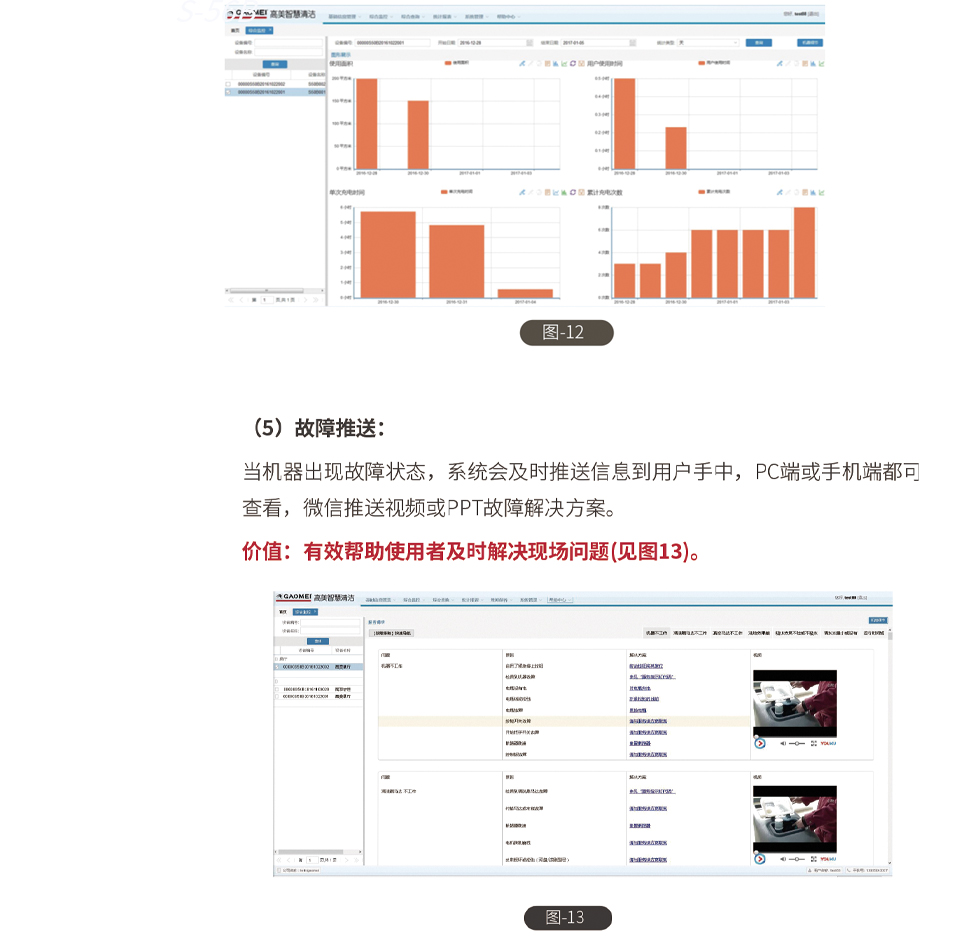 &#36125;&#21338;&#38598;&#22242;&#23448;&#32593;&#40;&#20013;&#22269;&#41;&#23448;&#26041;&#32593;&#31449;