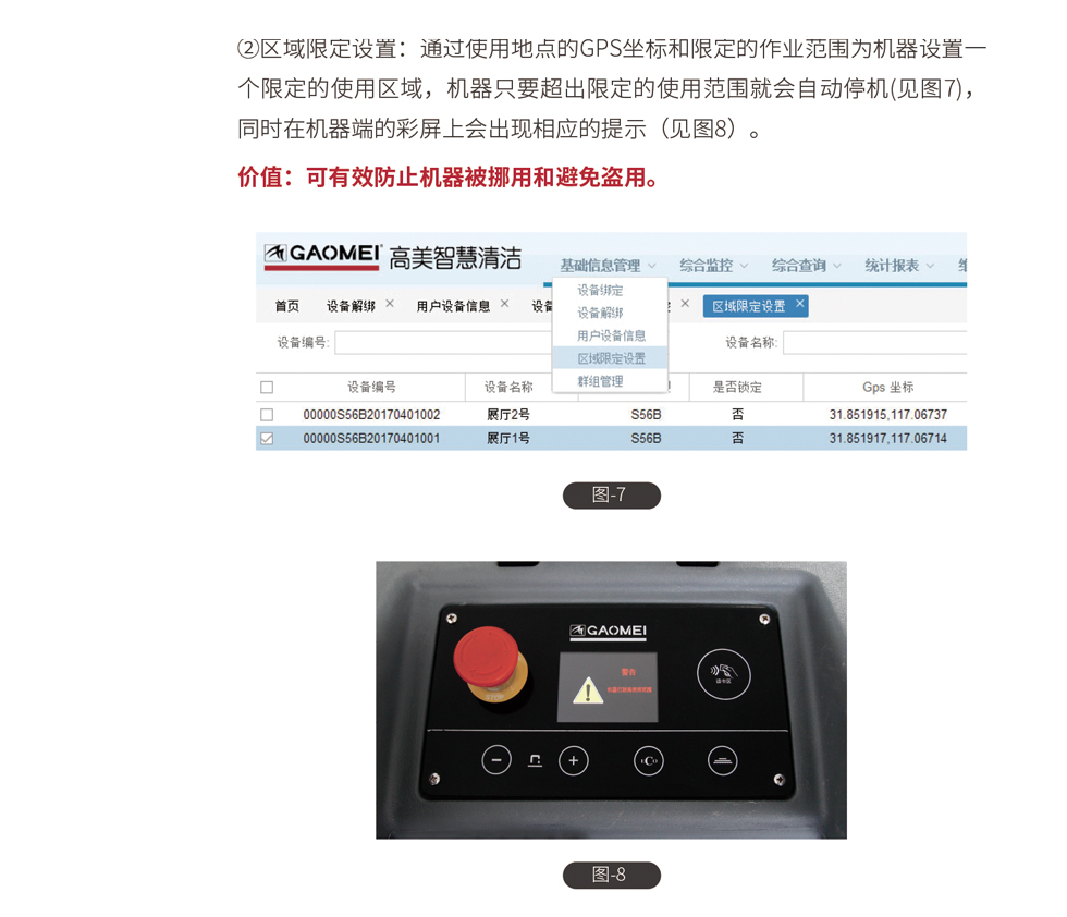 &#36125;&#21338;&#38598;&#22242;&#23448;&#32593;&#40;&#20013;&#22269;&#41;&#23448;&#26041;&#32593;&#31449;