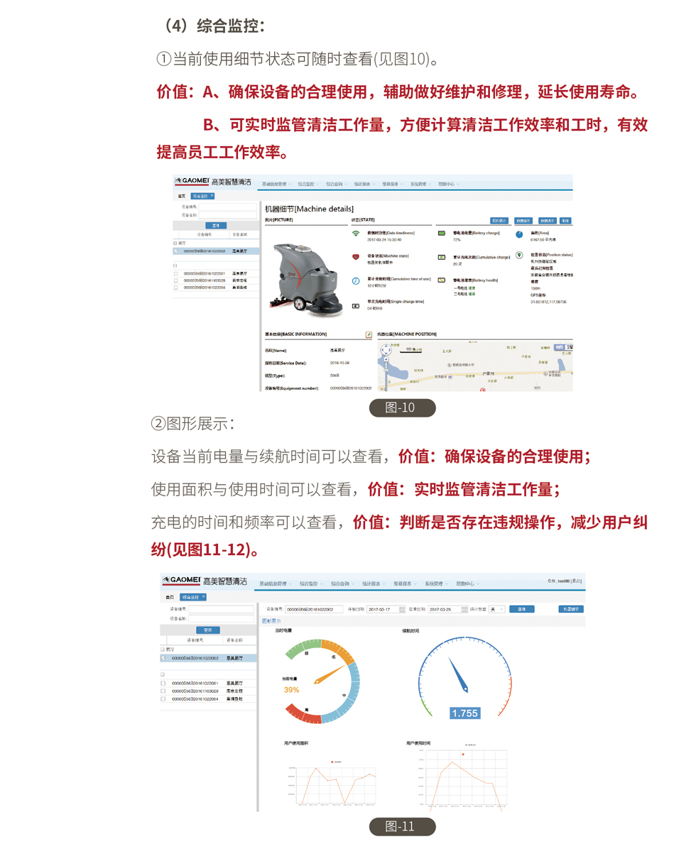 &#36125;&#21338;&#38598;&#22242;&#23448;&#32593;&#40;&#20013;&#22269;&#41;&#23448;&#26041;&#32593;&#31449;