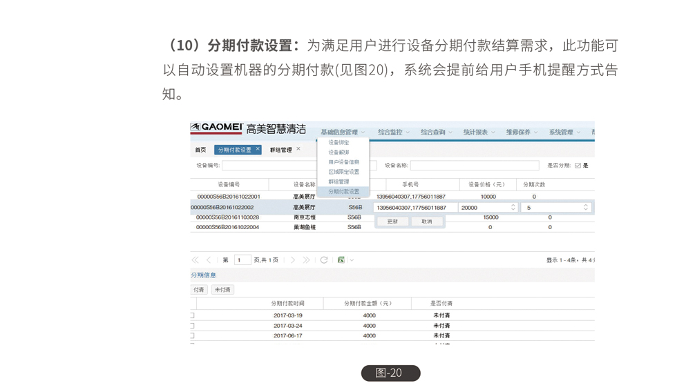 &#36125;&#21338;&#38598;&#22242;&#23448;&#32593;&#40;&#20013;&#22269;&#41;&#23448;&#26041;&#32593;&#31449;