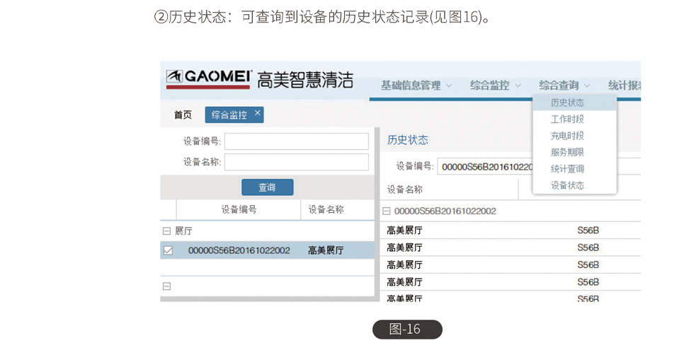 &#36125;&#21338;&#38598;&#22242;&#23448;&#32593;&#40;&#20013;&#22269;&#41;&#23448;&#26041;&#32593;&#31449;