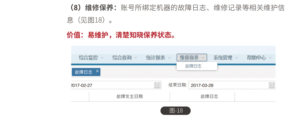 &#36125;&#21338;&#38598;&#22242;&#23448;&#32593;&#40;&#20013;&#22269;&#41;&#23448;&#26041;&#32593;&#31449;
