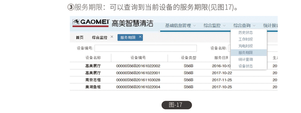 &#36125;&#21338;&#38598;&#22242;&#23448;&#32593;&#40;&#20013;&#22269;&#41;&#23448;&#26041;&#32593;&#31449;
