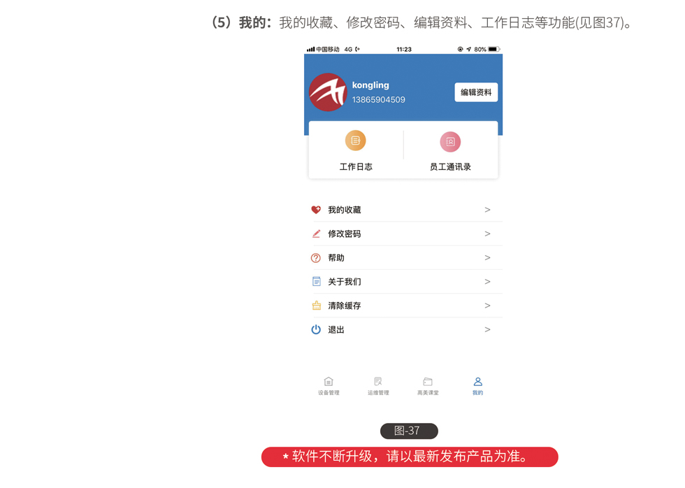 &#36125;&#21338;&#38598;&#22242;&#23448;&#32593;&#40;&#20013;&#22269;&#41;&#23448;&#26041;&#32593;&#31449;